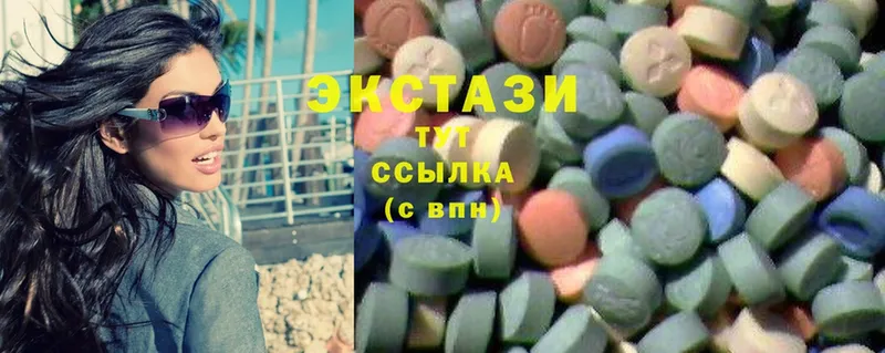 mega как зайти  Бирюсинск  Ecstasy бентли  купить  