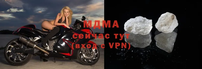 МДМА VHQ Бирюсинск